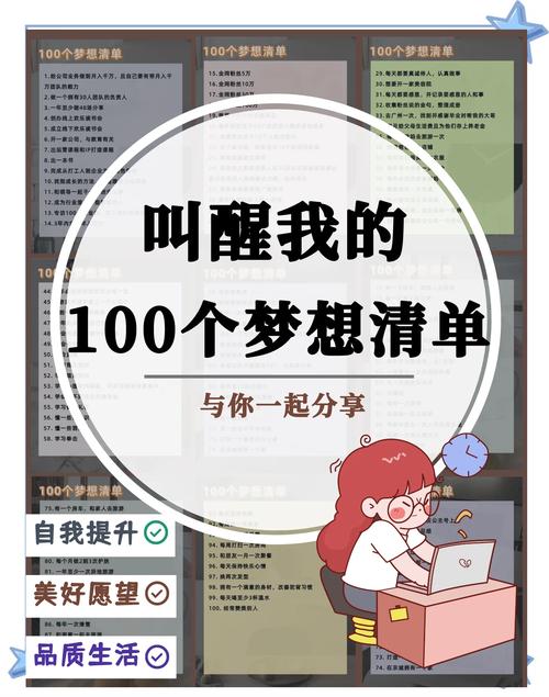 经济随笔丨“96.37%”:心之所愿就是任务清单