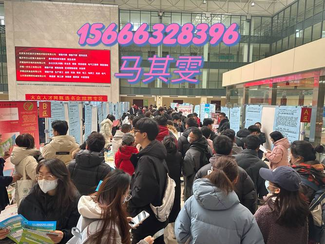 蚌埠：2025年1月份65场线下招聘会等您参加