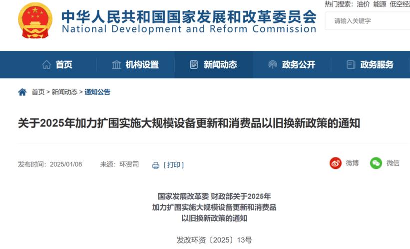 这项“国家标准”发布两年 成效如何?去村里看看