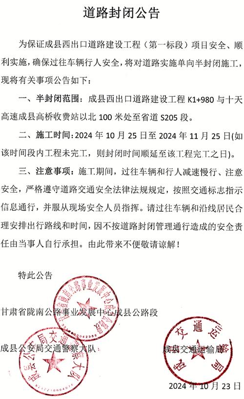甘肃省成县发布雷电黄色预警