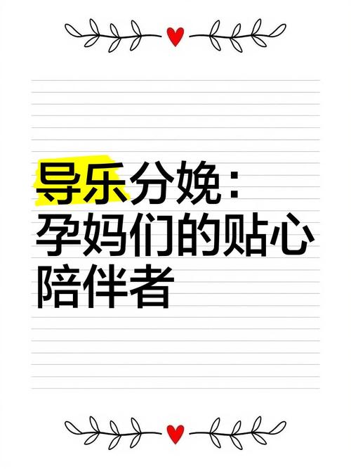 (新春走基层)中国导乐师助更多女性回归自然分娩