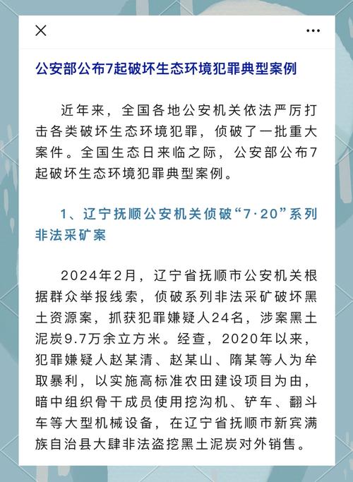 甘肃去年查处破坏林草资源案件千余件 加快解决地类“冲突”