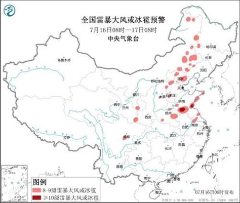 高温黄色预警!川渝等9省区市部分地区最高温可达37至39℃