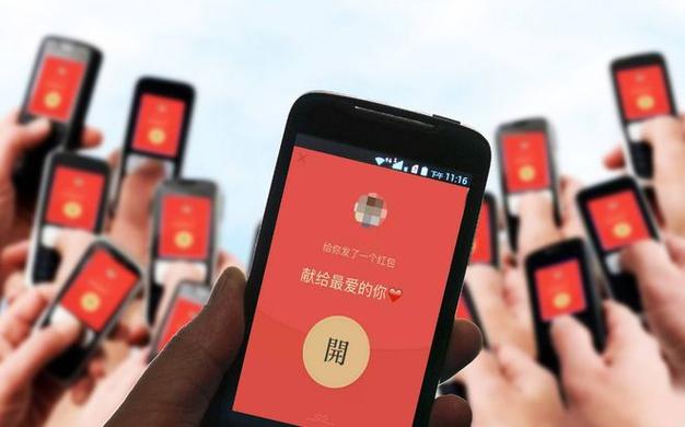赠与还是借贷？微信红包、转账大不同