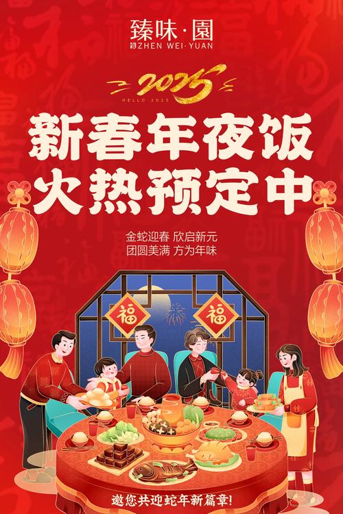 过年享用美味佳肴 别忘了食品安全!