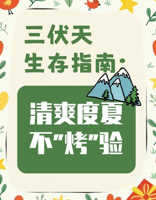 高温继续!河北这些地区紫外线强烈、易中暑!降温啥时来→
