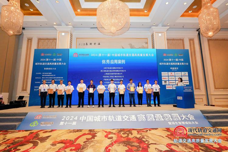 2024中国城市轨道交通TOD论坛在深举办 “轨道+”为城市发展注入新动能