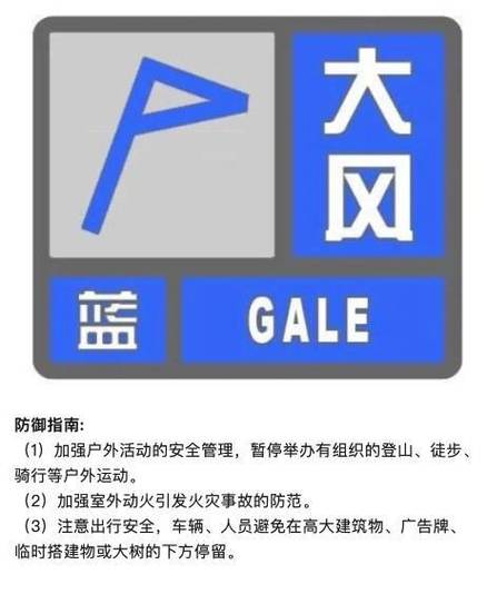 贵州省石阡县发布大风蓝色预警_2