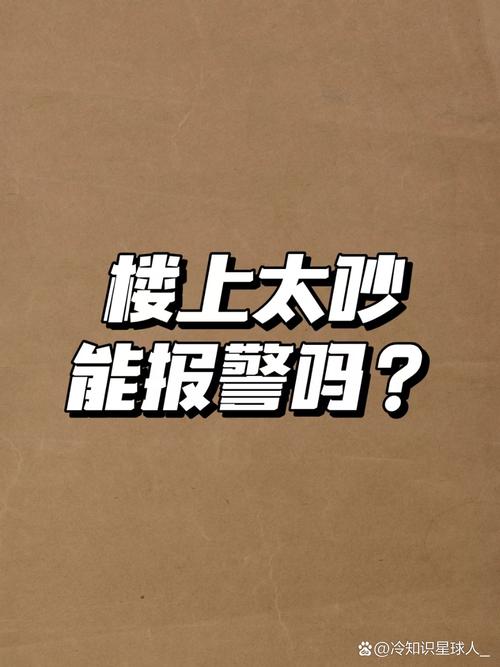 这到底应该叫什么?网友吵起来了