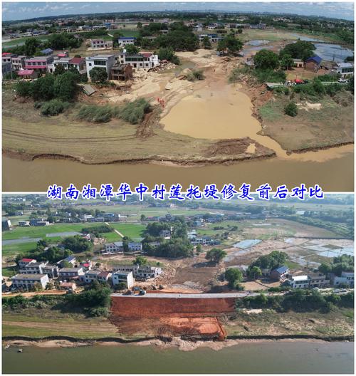湖南首个地下水应急备用水源建成