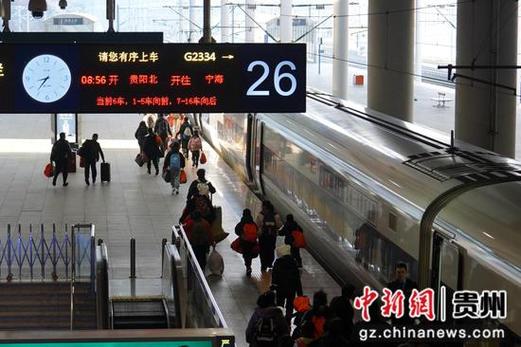 (新春走基层)贵州2025年首趟返岗务工动车专列发出