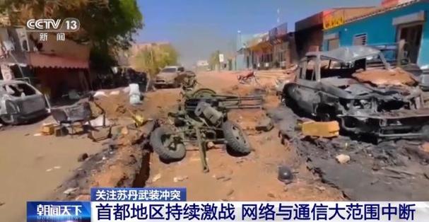 苏丹快速支援部队轰炸首都圈 造成16人死亡