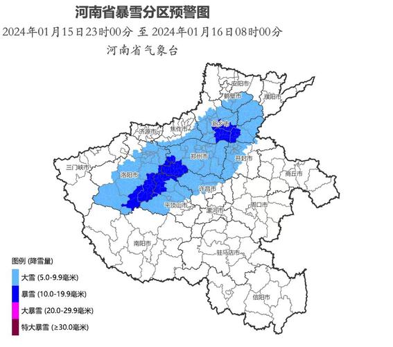 河南郑州发布暴雪黄色预警
