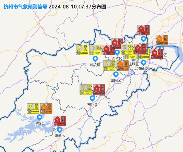 浙江省萧山区发布雷电黄色预警_1