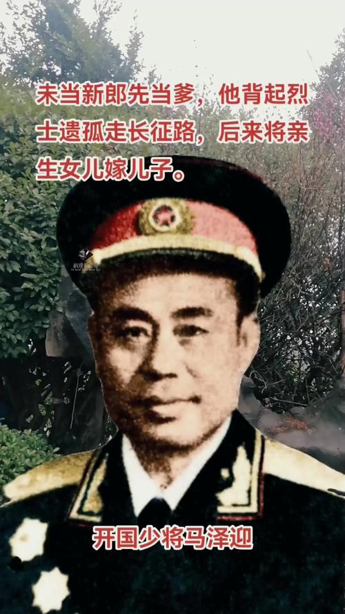 黄埔六期吴忠亚之女:父亲在战壕办报鼓舞前线士气