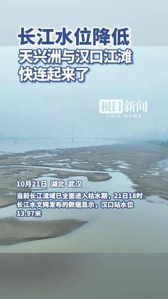 长江汉口站已达设防水位 湖北武汉启动防汛Ⅳ级应急响应