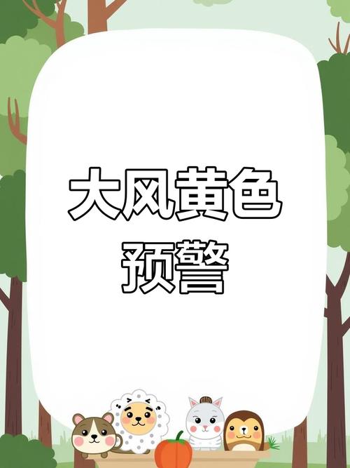 青海省门源回族自治县发布大风黄色预警_3