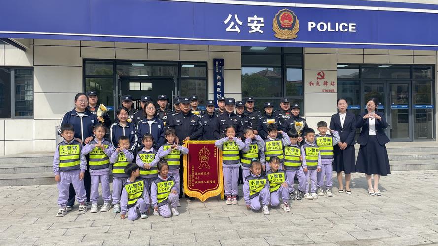 小朋友走进蚌埠警营 体验别样“警”彩