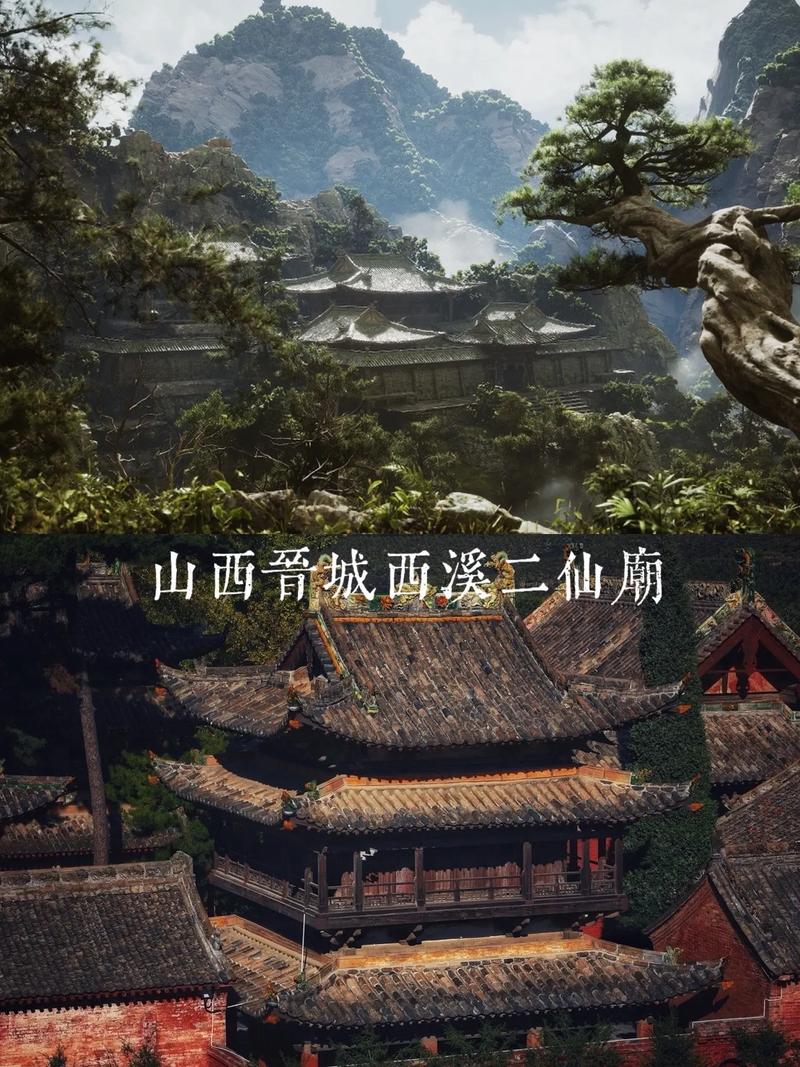 游戏《黑神话:悟空》带火取景地 古建大省山西热度升温