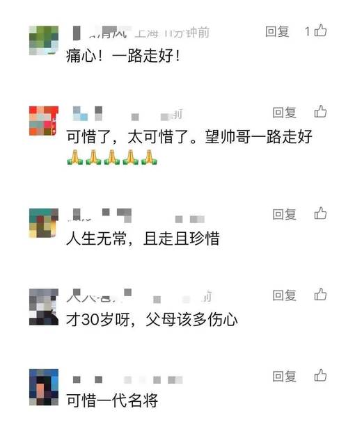 突传噩耗!他因意外去世,年仅39岁