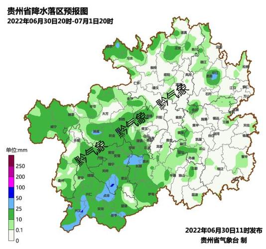 贵州省贵阳市发布雷电黄色预警_1