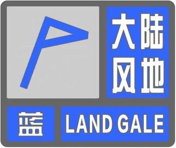 陕西省印台区发布雷雨大风黄色预警_3