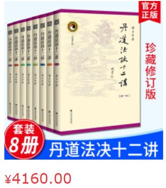 衡山:穿越时空的智慧——金简玉书