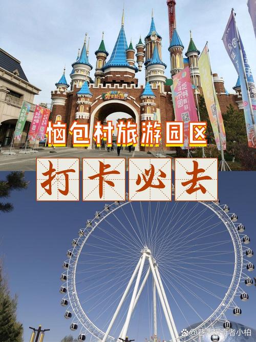 景区设施升级 群众旅游“无碍”