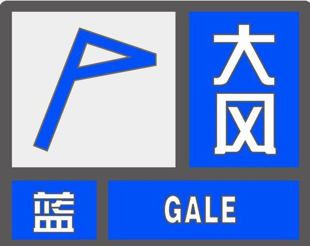 陕西省华阴市发布大风蓝色预警_3