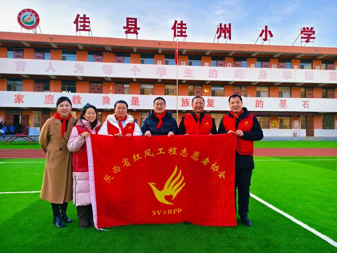 陕西省佳县发布高温红色预警