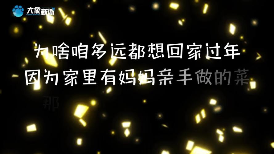 象·暖流丨12年,他们为山里孩子送了20000多箱牛奶