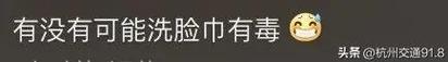 近期突然爆火!销量暴涨!有人吃后呕吐不止?紧急提醒