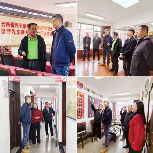 贵州凤冈县夷州城乡建设运营投资(集团)有限公司原董事长文晓晋被“双开”