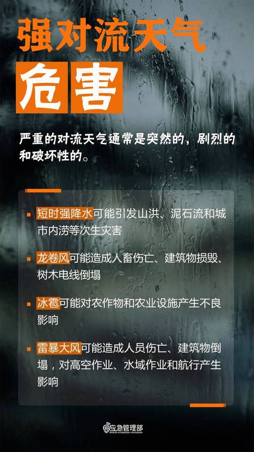 华南强降雨再起明日进入最强时段 北方气温回升多地冲击30℃