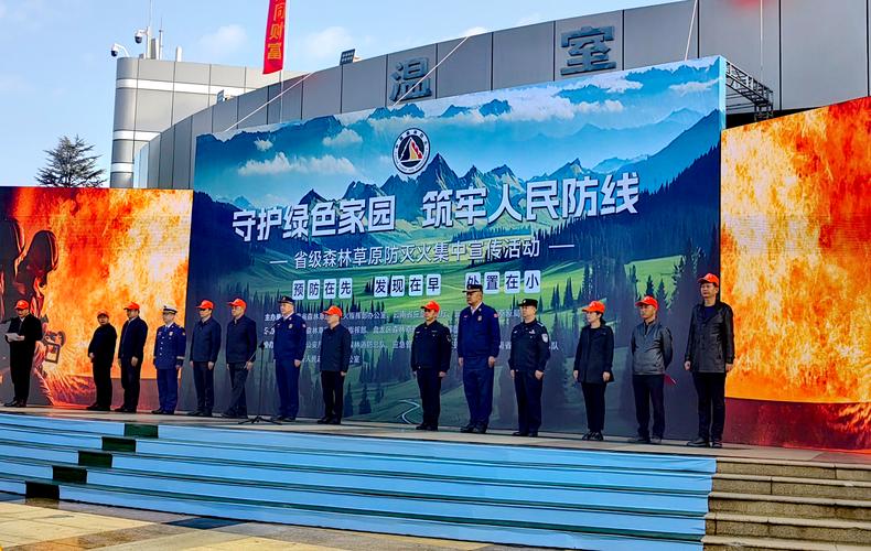 用坚守筑牢生态安全屏障 云南施甸善洲林场森林派出所跨越35年接力守护林区平安