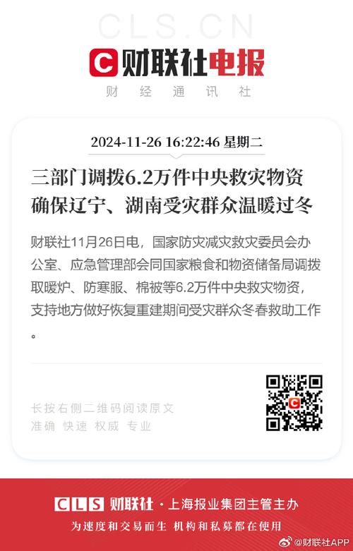 省东部救灾物资储备库做好应急抢险救灾准备工作 向万宁、文昌调拨1.8万余件物资