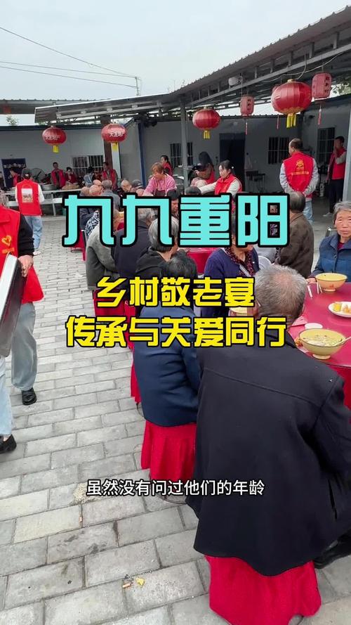 连续8年重阳日,衡阳县众拱村300余名老人共享“敬老宴”