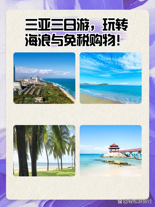 三亚将以文塑旅、以旅彰文 打造全产业链高品质供给体系