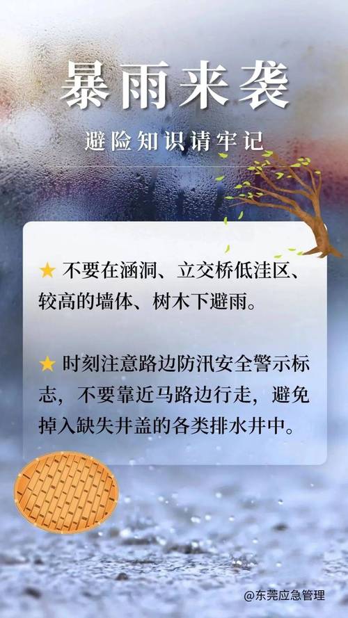 湖南省麻阳苗族自治县发布雷雨大风蓝色预警