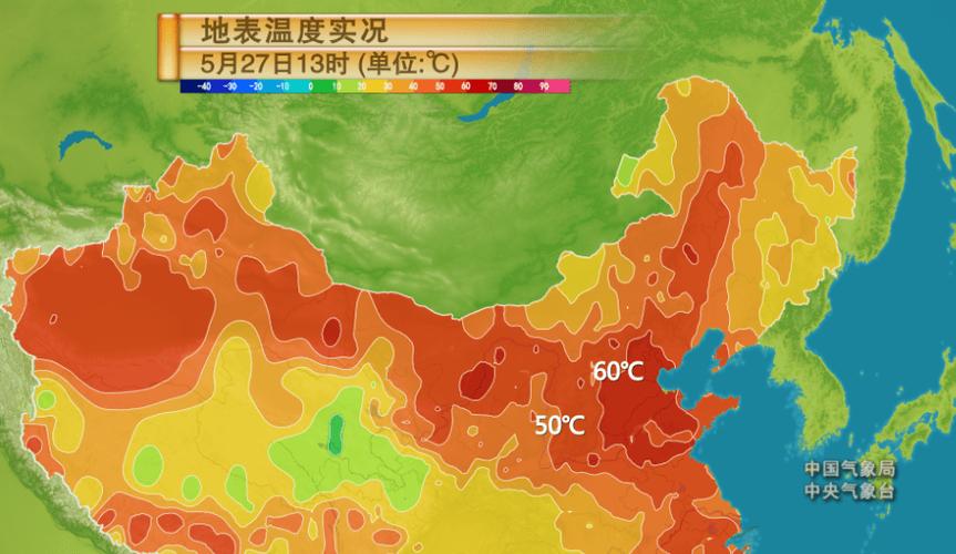 福建省长汀县发布高温橙色预警