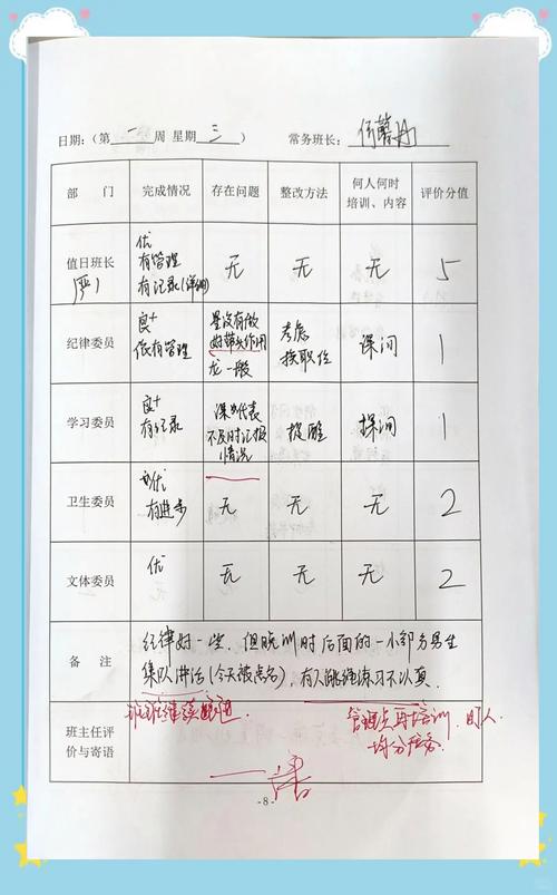 治学需下“笨功夫”(编辑手记)
