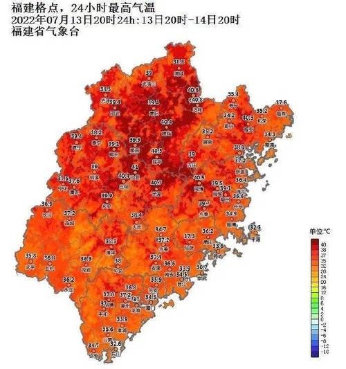 福建省云霄县发布高温橙色预警_1