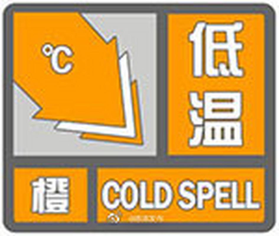 河南省卢氏县发布高温橙色预警