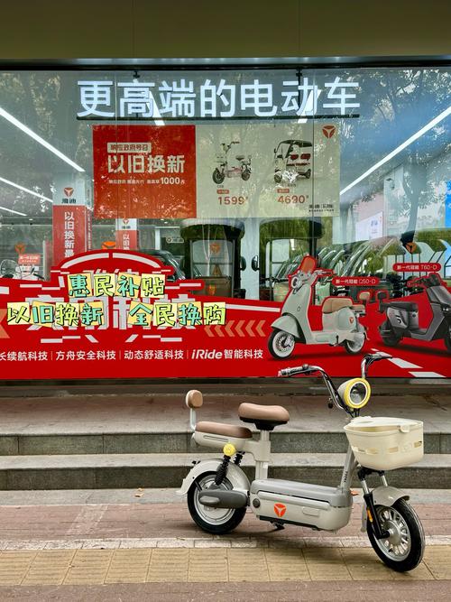 海南电动自行车以旧换新可享多重优惠