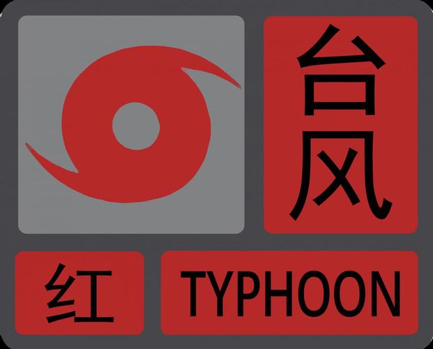 重庆市渝北区发布大雾红色预警
