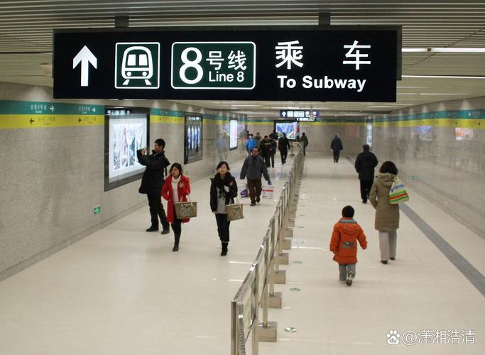 图片新闻|北京三条地铁新线12月15日开通