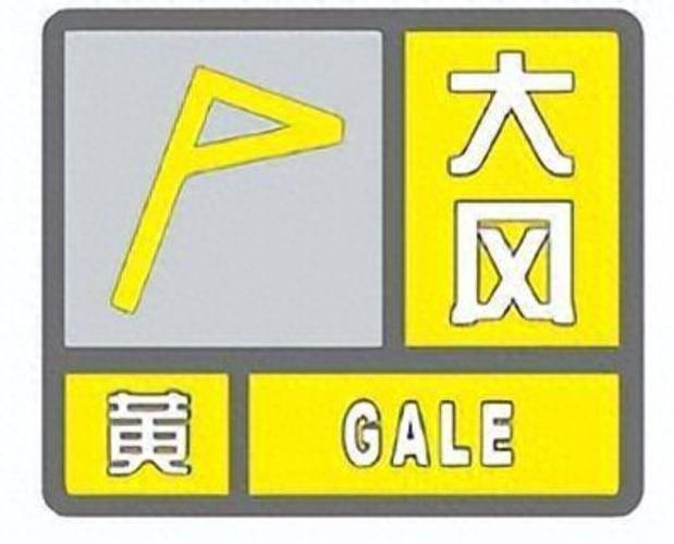 湖北省孝感市发布大风黄色预警