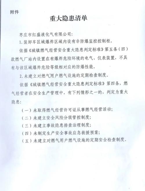 山西阳泉一路口附近发生天然气泄漏?当地回应:正在处置