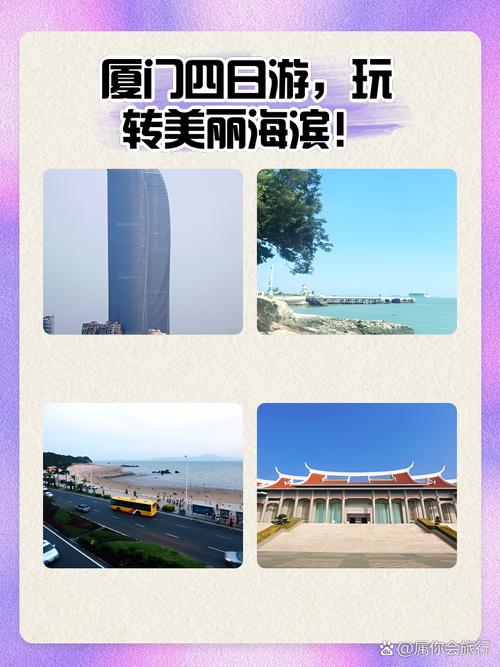 (“厦门实践”调研行)昔日“烂潮滩”今朝“浪漫线” 厦门环东滨海焕发新活力