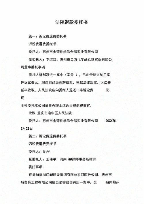 4个月狂退277支口红?法院判了!